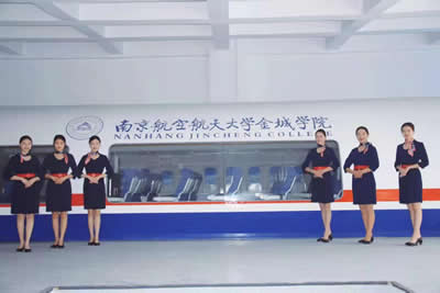 怎么報名南京航空航天大學金城學院繼續(xù)教育學院空姐專業(yè)？