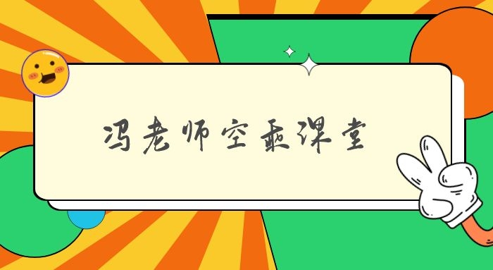 空姐是吃青春飯的嗎？多數(shù)空乘專業(yè)為什么都是專科？山東濟(jì)南初中生報(bào)考空乘專業(yè)有什么好學(xué)校？