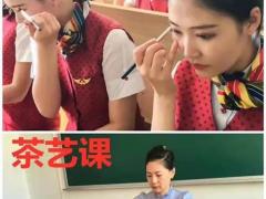 遼寧航空學(xué)校哪所好？