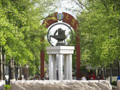 北京交通大學(xué)北聯(lián)航航空教學(xué)基地學(xué)費(fèi)是多少錢(qián)？