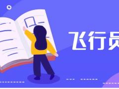 耳鳴能學(xué)飛行員嗎？
