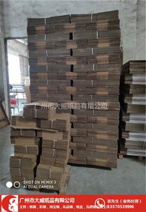 大威紙品公司 專業訂做服裝包裝彩盒，黃埔區優質紙制品供應商