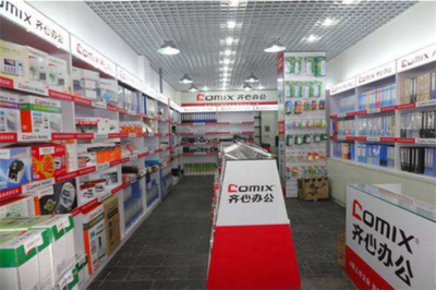 齊心文具 以16.6萬起價(jià)，探索紙制品銷售新起點(diǎn)