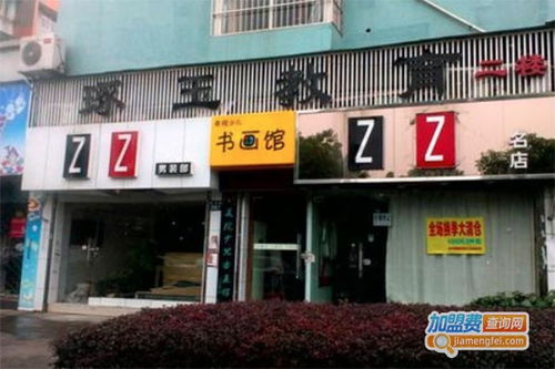 琢玉教育 傳承文化精粹，成就卓越教育品牌