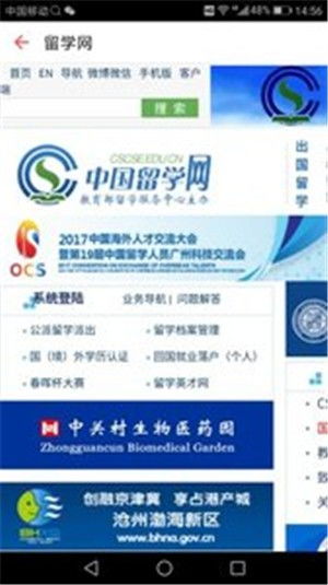 教育咨詢網(wǎng)官方版APP下載指南 紅軟網(wǎng)v1.0.0版詳解