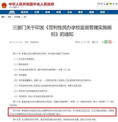 教育軟件跨界美妝引爭議 是學習工具“不務正業(yè)”，還是素質(zhì)教育新探索？