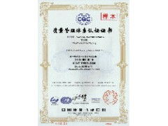 企業(yè)成長基石 產(chǎn)品認(rèn)證、內(nèi)審員培訓(xùn)、驗(yàn)廠服務(wù)與人力資源托管