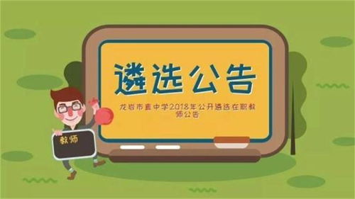魯山事業單位筆試培訓課 系統備考，助力事業編圓夢